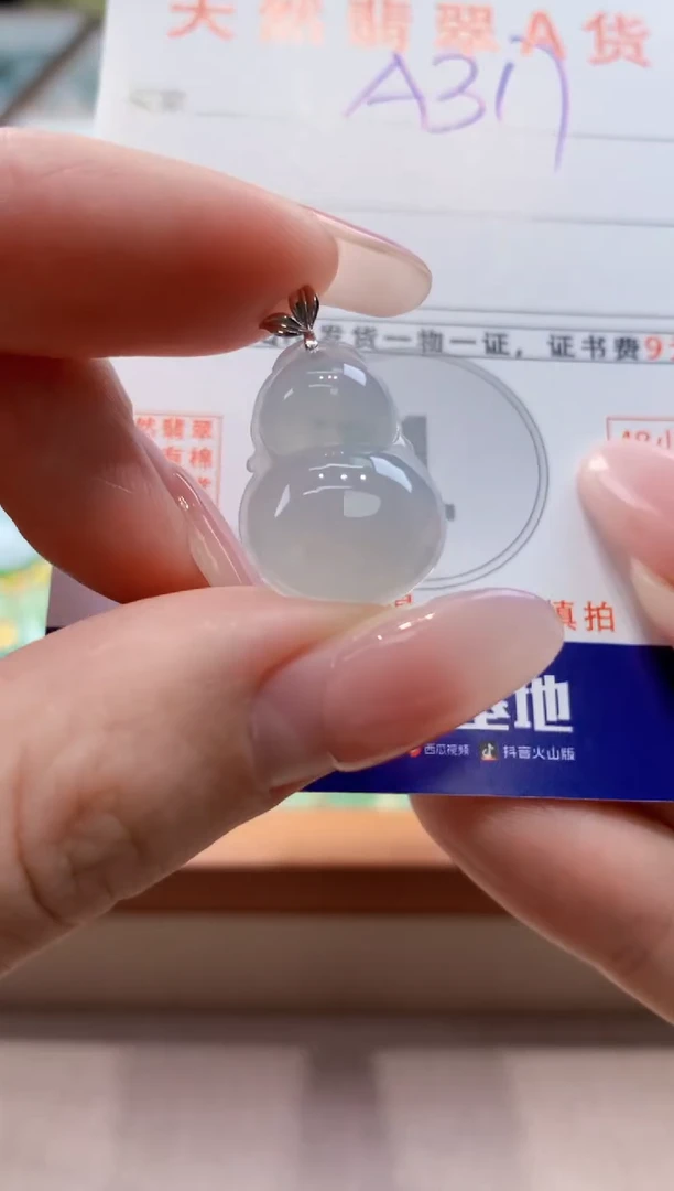 颈饰18K金镶嵌翡翠天然缅甸a货翡翠