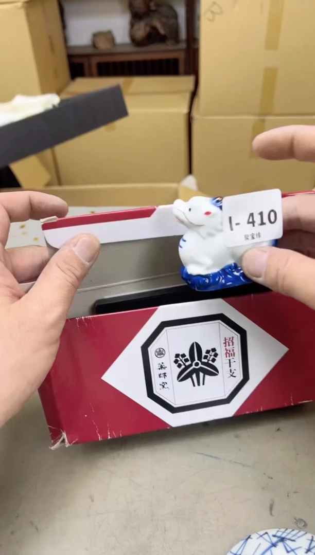 瓷片410聚宝缘海陶精选