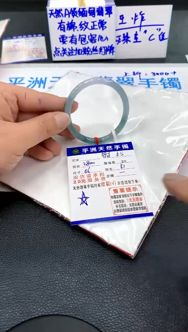 翡翠手镯未镶嵌1111111111