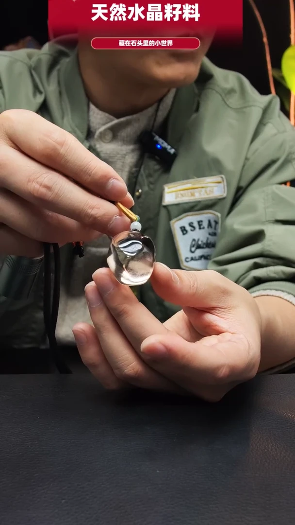 未镶嵌珠宝半成品水晶484