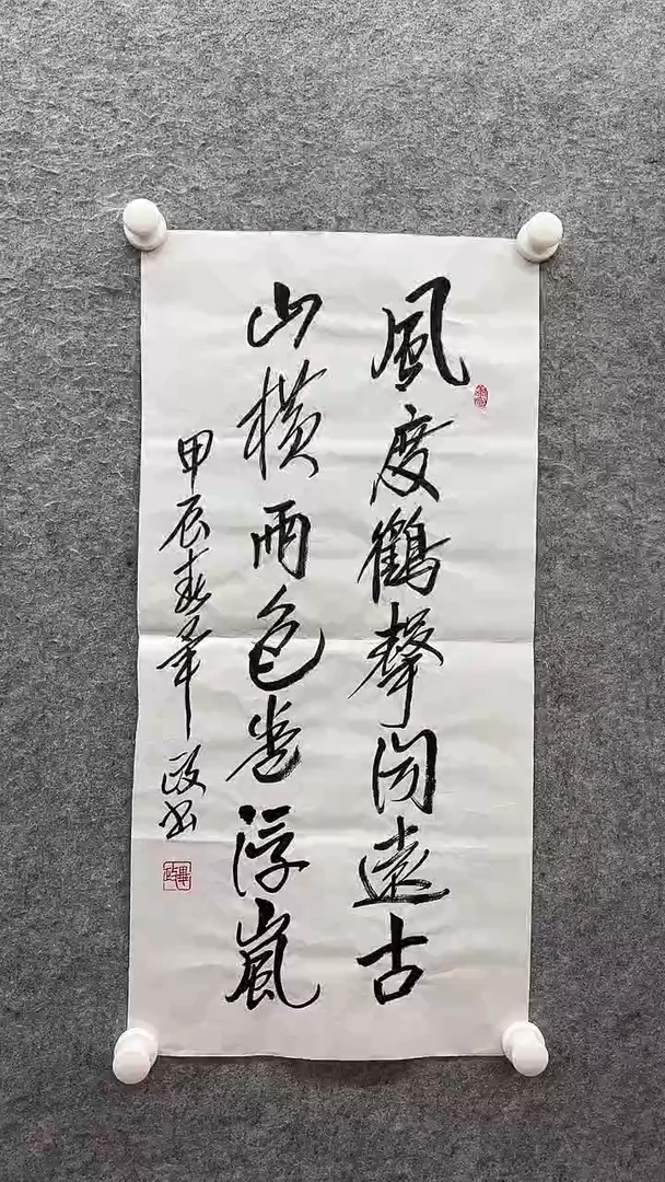 【闪购商品】111111111111111