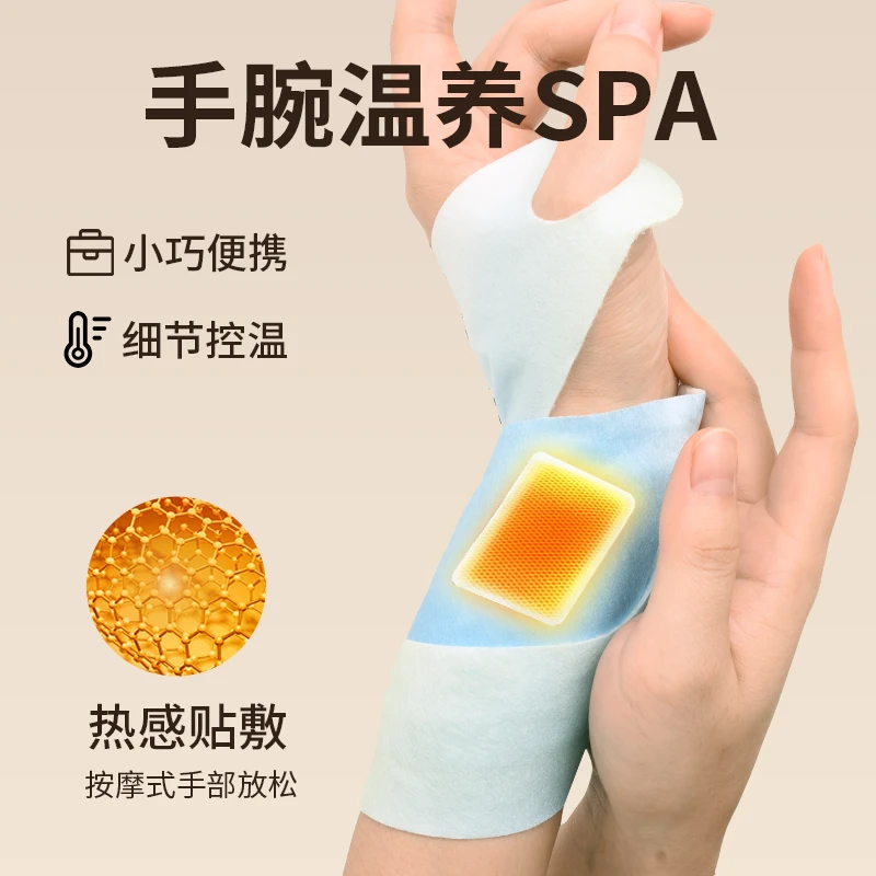 艾草热敷腕部贴手脚踝贴家用草本保温灸暖护便携