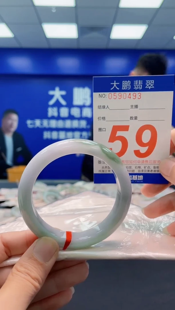 未镶嵌手镯翡翠AAAAAAAAA