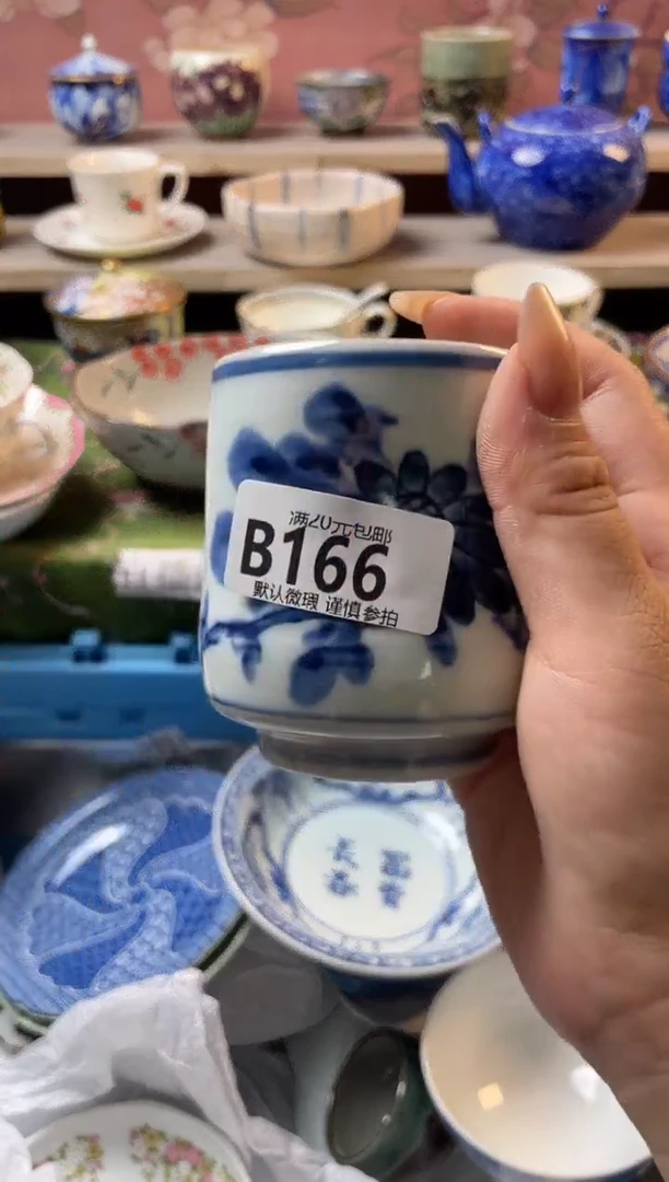 瓷片定*瓷器瓷器B166