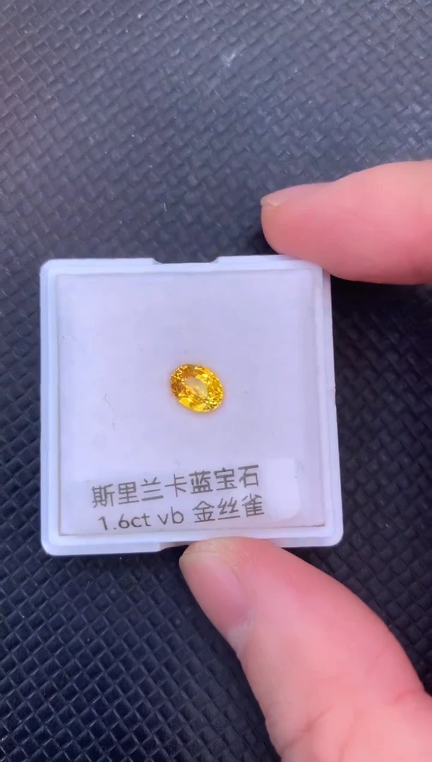 裸石蓝宝石天然黄色蓝宝石