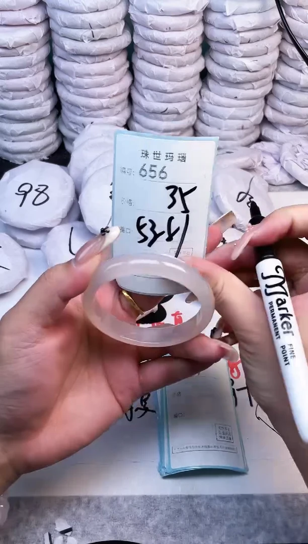 手镯玛瑙/玉髓未镶嵌656