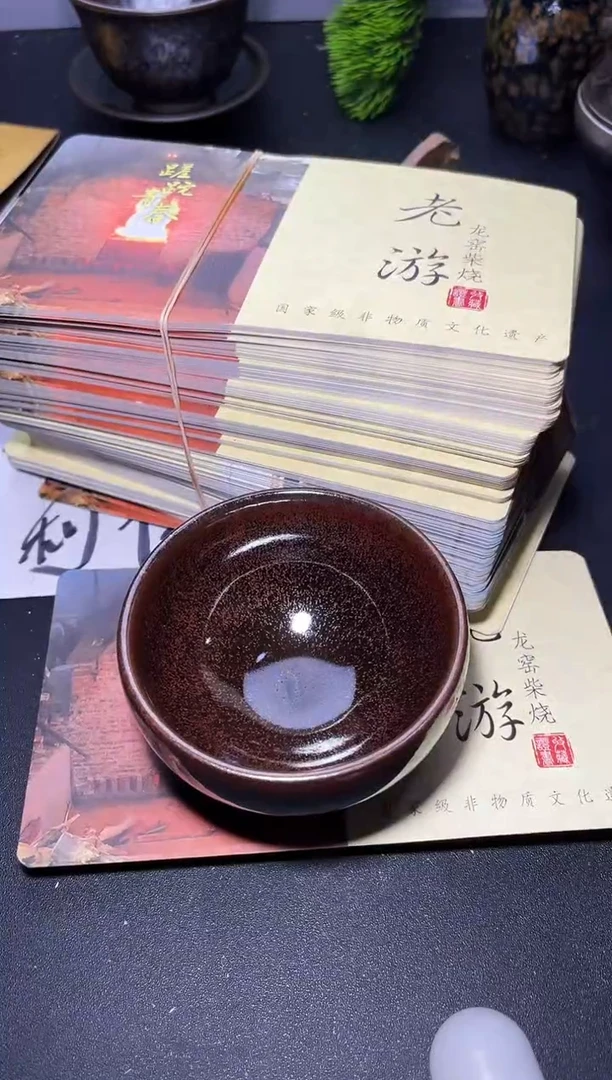 茶盏298叶紫建盏