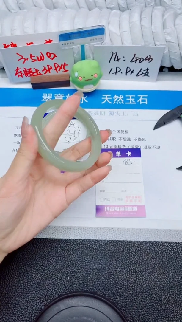 石英质玉手镯未镶嵌185-60.4