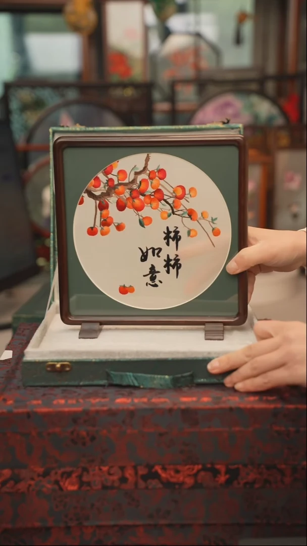 扇子苏绣双面绣四方台屏胡桃木框大号20CM