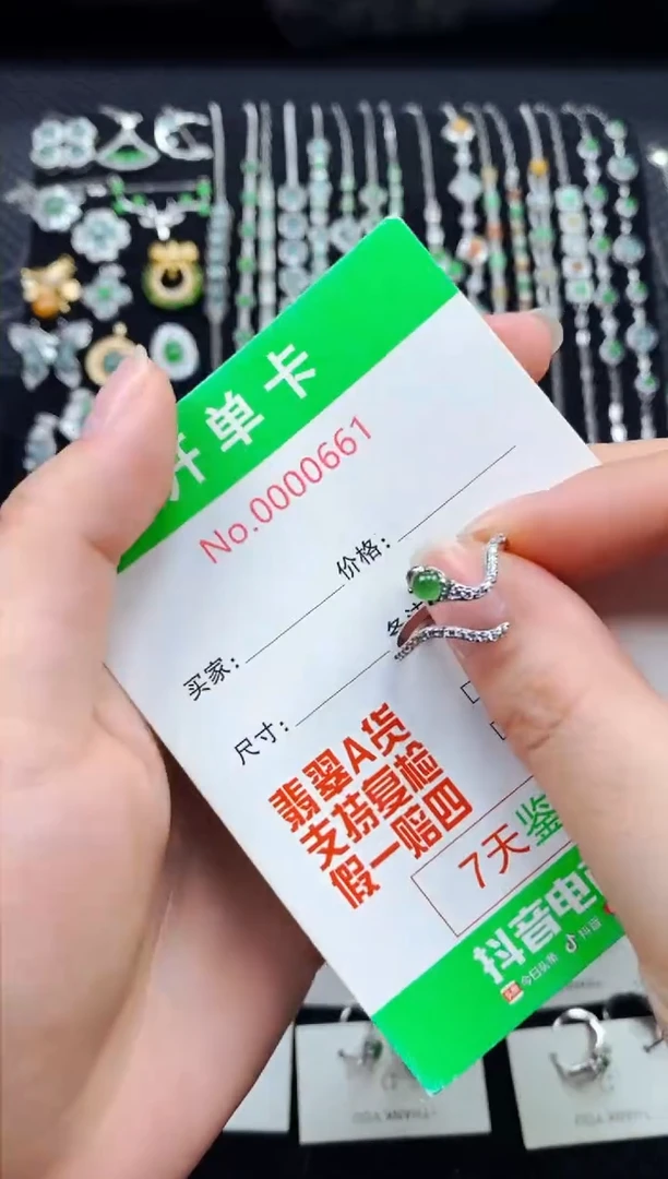 【闪购商品】翡翠戒指银S925镶嵌0661