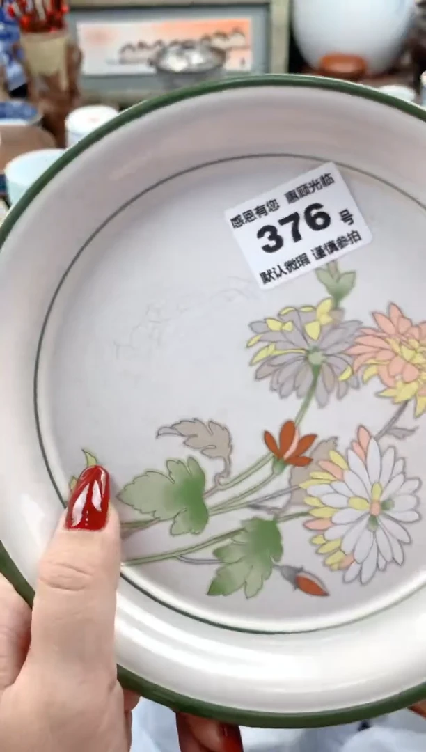 【闪购商品】瓷片376号九姑娘工艺品瓷器