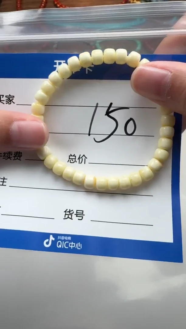 裸石蜜蜡未镶嵌手串多样性发货