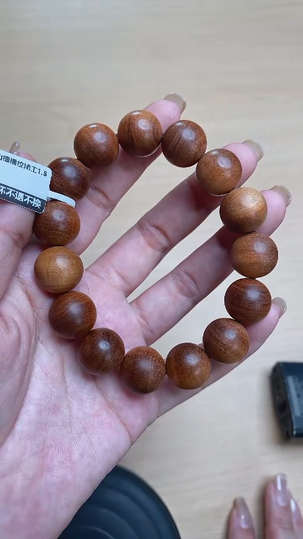 檀香木手串/手链印度老山檀横纹精工1.5手串