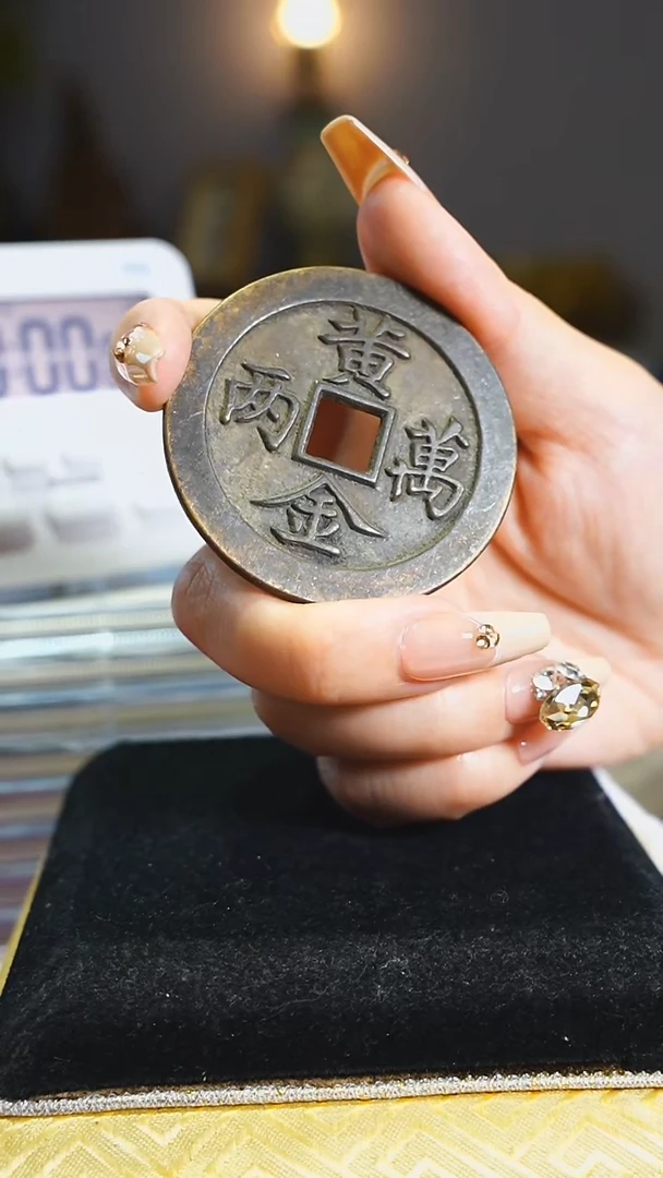 铜招财进宝黄金万两/4256