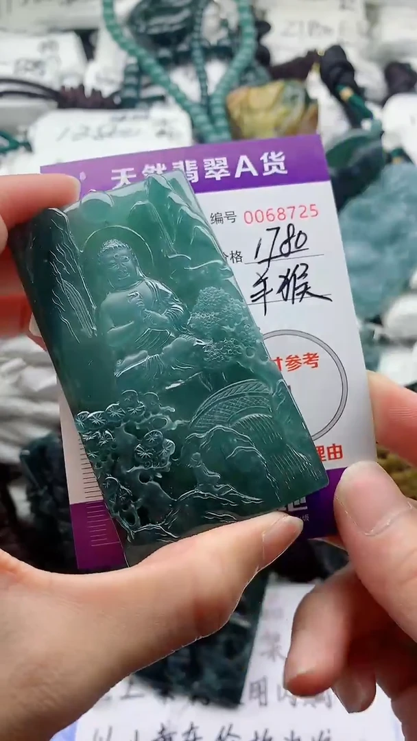 翡翠未镶嵌颈饰0000000000