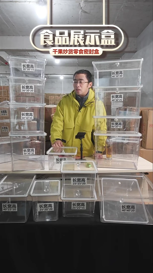 30*30*30 15个  30*30*20 15个  40*30*20 15个  物流送货