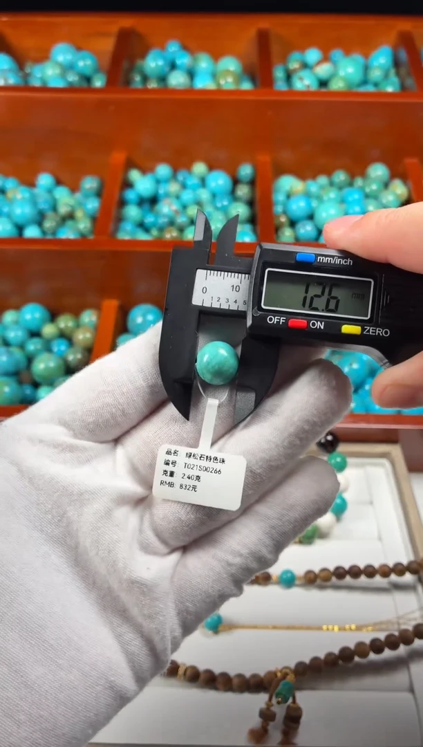 未镶嵌绿松石单珠单珠