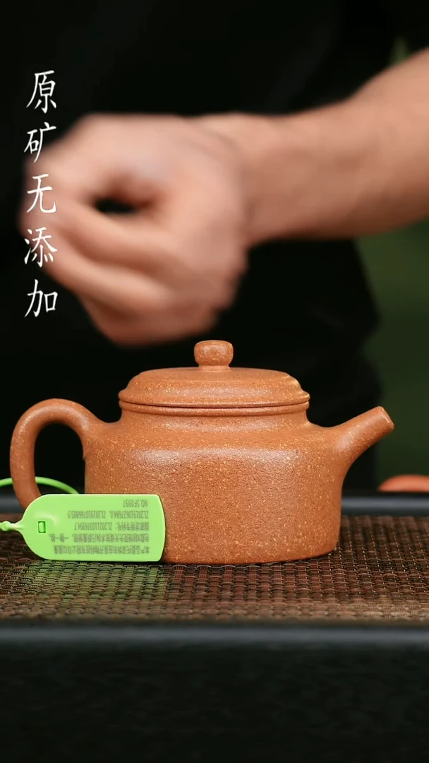 茶壶紫砂调*酱宜兴原矿无添加紫砂壶