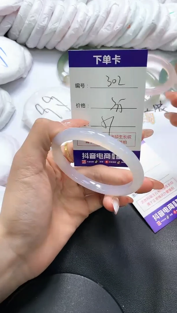 手镯玛瑙/玉髓未镶嵌302