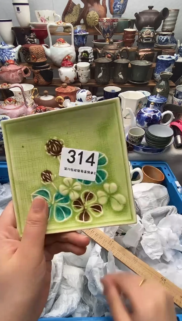 瓷片靓****！满20包邮 满20包邮