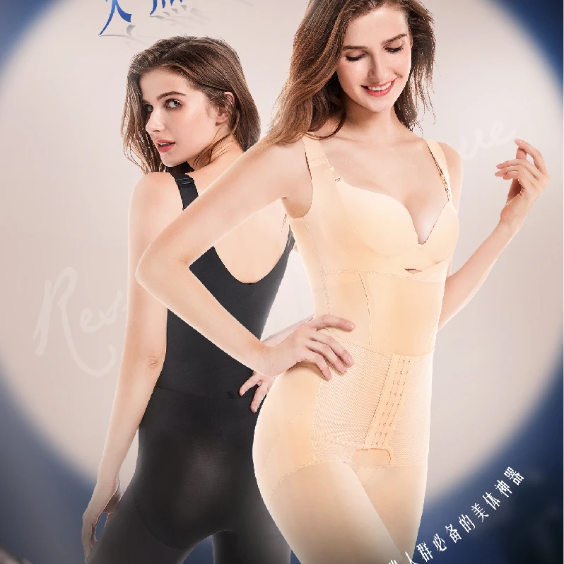 【提上显瘦 拉下显肉】收腰提臀托胸后脱连体裤066.颖