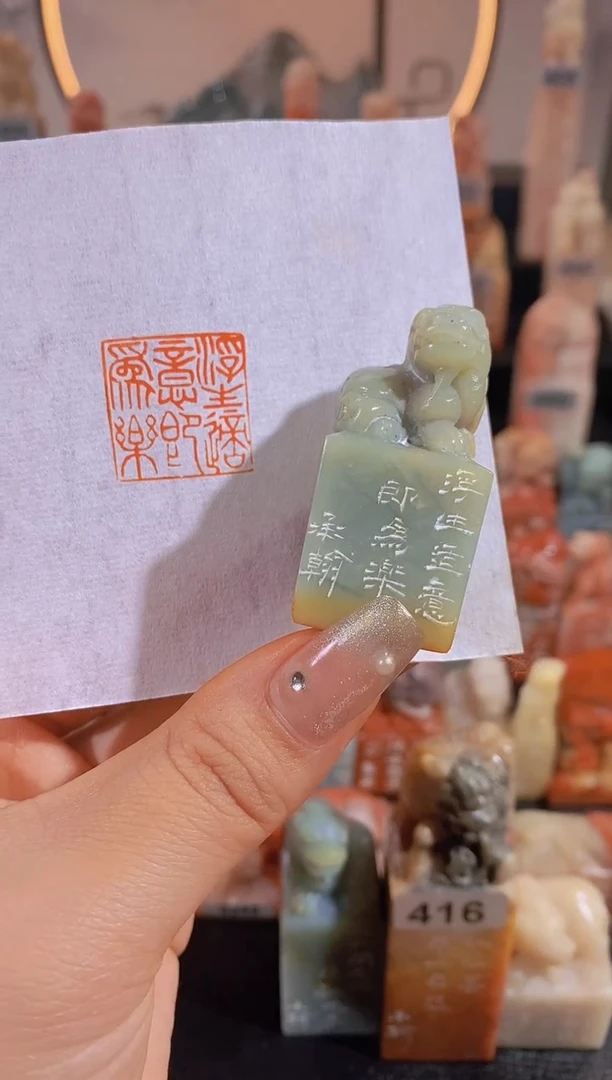 【闪购商品】昌化石印石浮生适宜即为乐2.2*2.2-0293