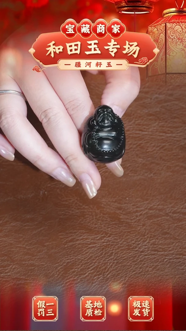 颈饰未镶嵌和田玉和田玉黑青吊坠