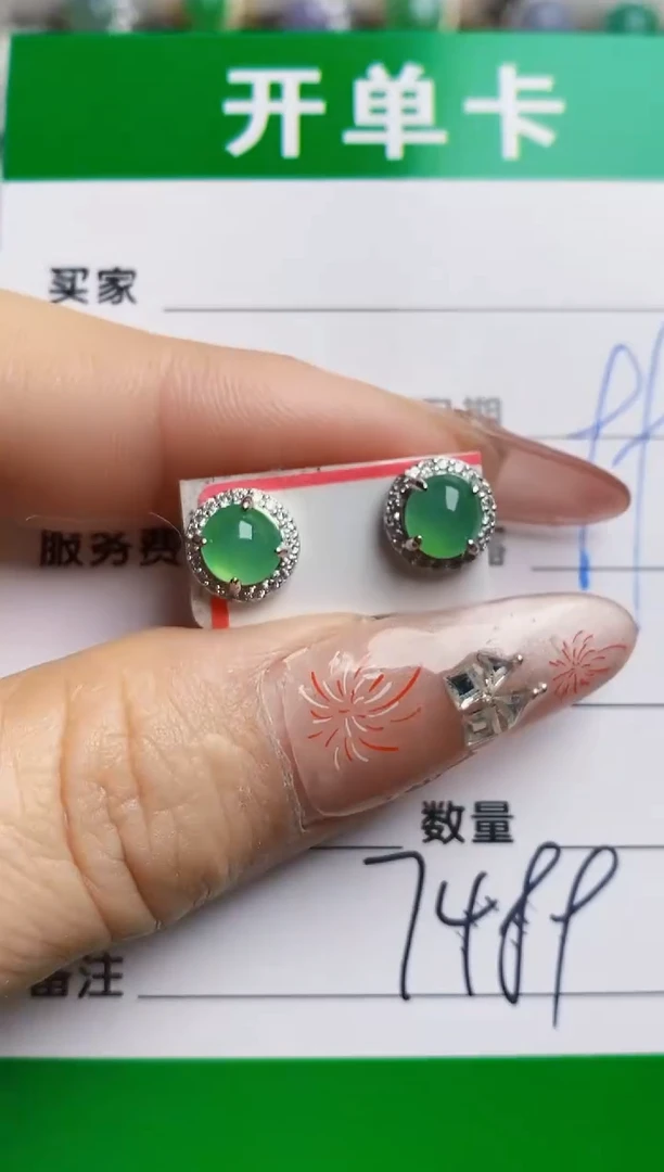银S925镶嵌戒指翡翠7489