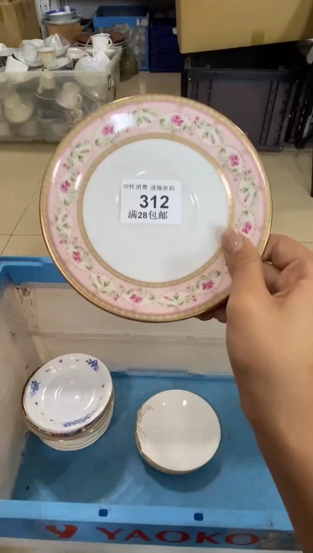 瓷片慢***˂瓷色工艺品品品品312