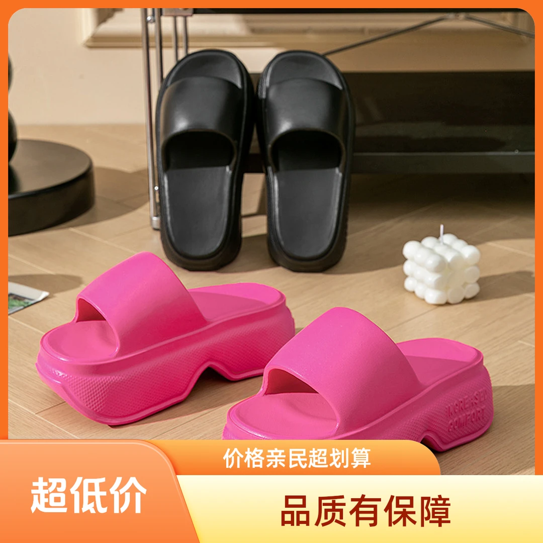 网红厚底拖鞋夏季外穿踩屎感增高凉拖2024高级感女时尚eva-凉拖鞋