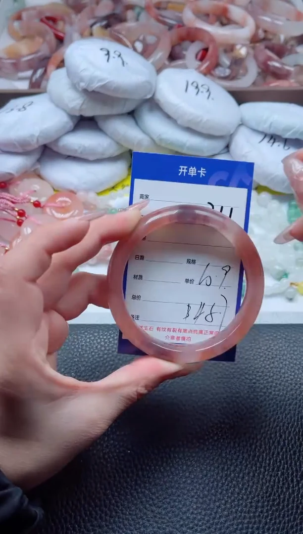 【闪购商品】石英质玉手镯未镶嵌211-60