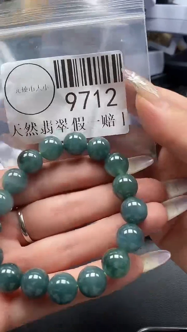 吊坠(不含链)未镶嵌翡翠9712