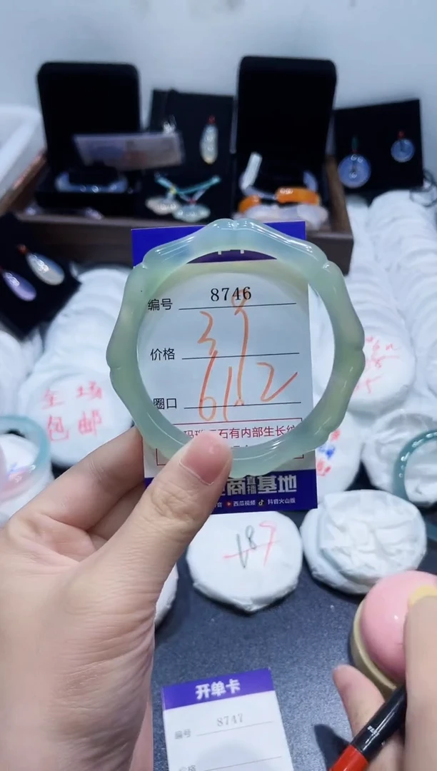 玛瑙/玉髓手镯未镶嵌8746