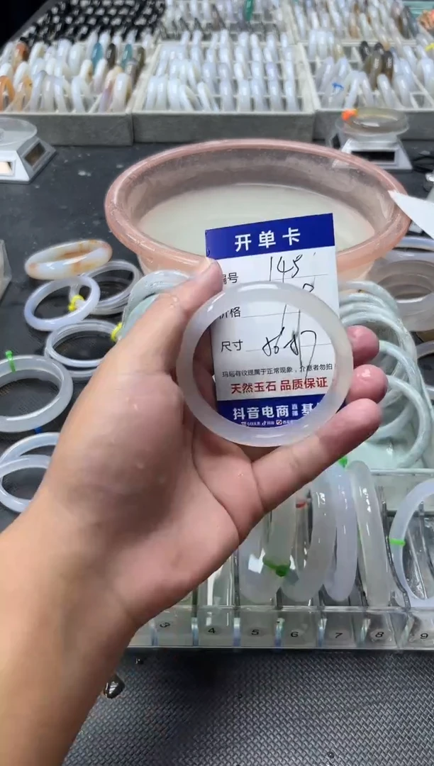 手镯玛瑙/玉髓合金145