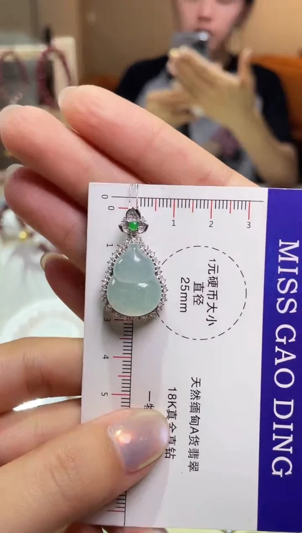 翡翠18K金镶嵌吊坠(赠链)10葫芦