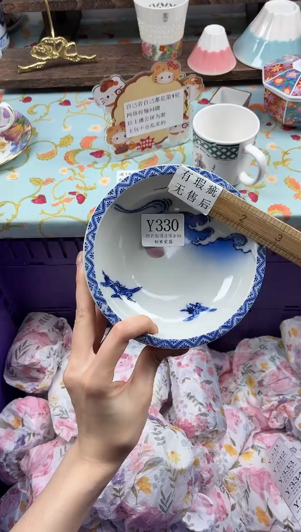 瓷片家***兽                Y330