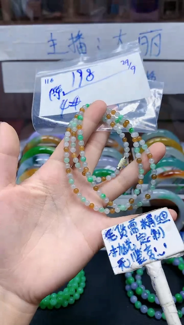 未镶嵌定制翡翠陈**意116毛货需精细抛光挂件多样性拍一发一