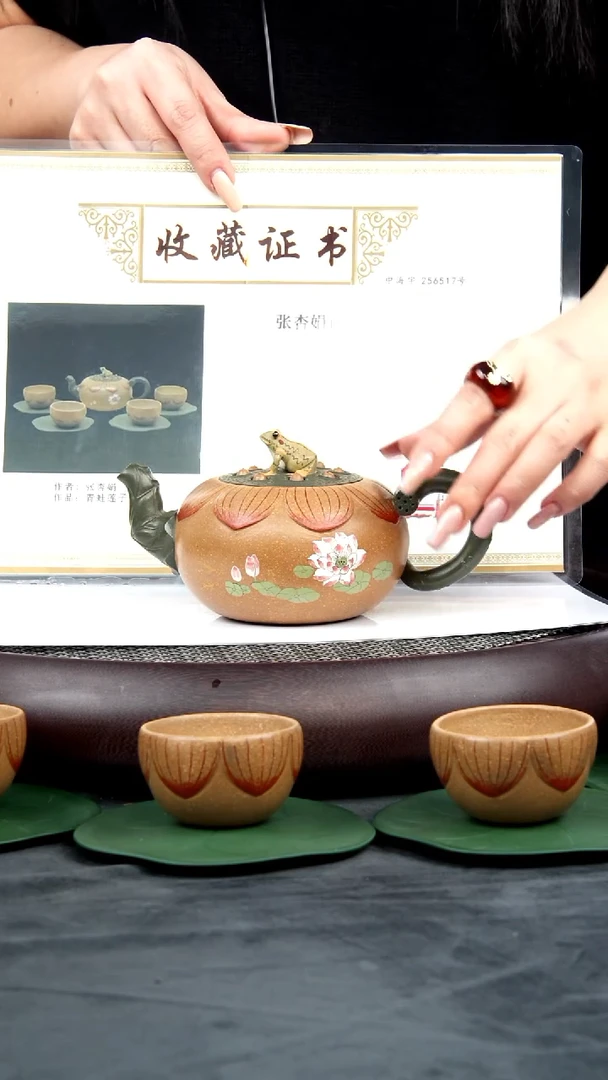 茶壶紫砂106 张杏娟 荷塘清趣 段泥 320毫升