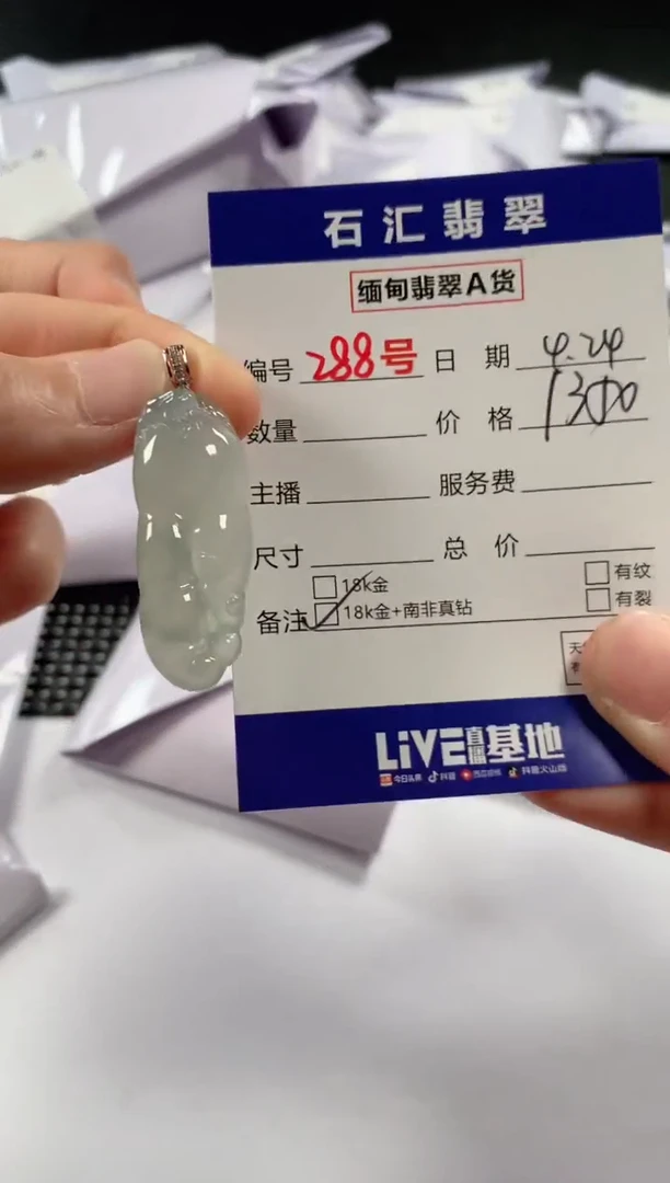 翡翠18K金镶嵌颈饰1111111111