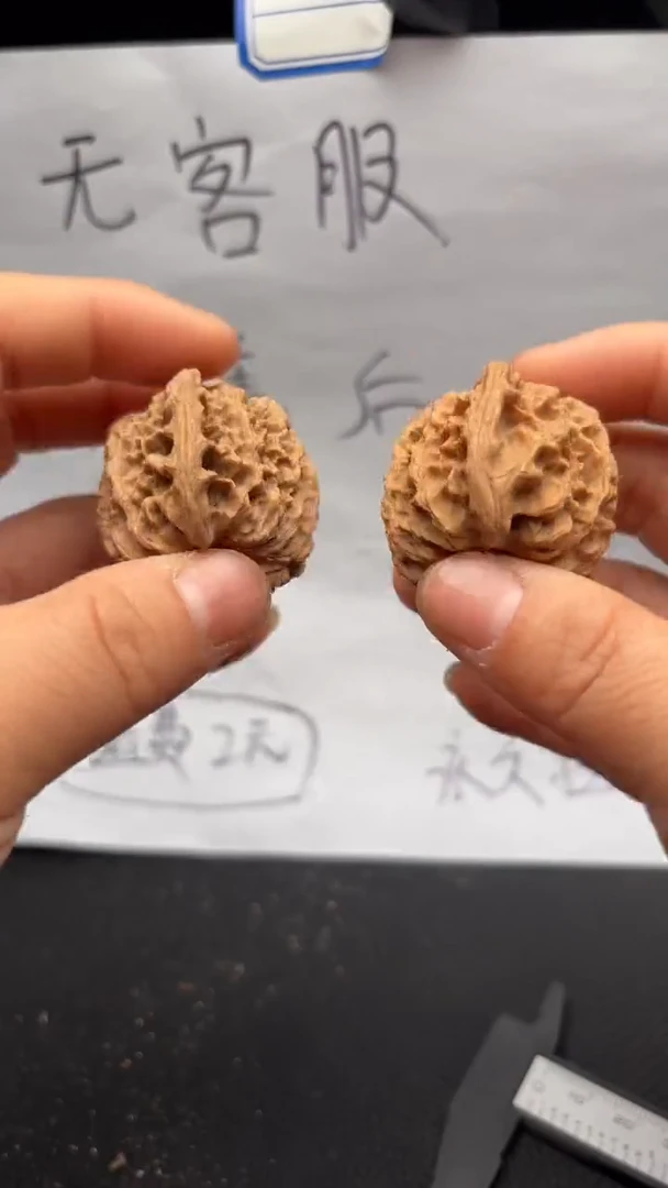 把件文玩核桃325野牛