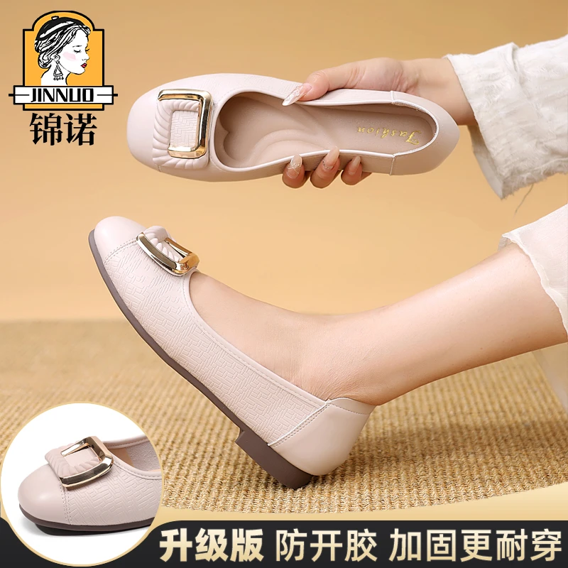 jinnuo/锦诺真皮软底休闲皮鞋2025新款防滑妈妈鞋