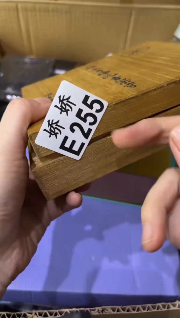 瓷片明****间255 明哥