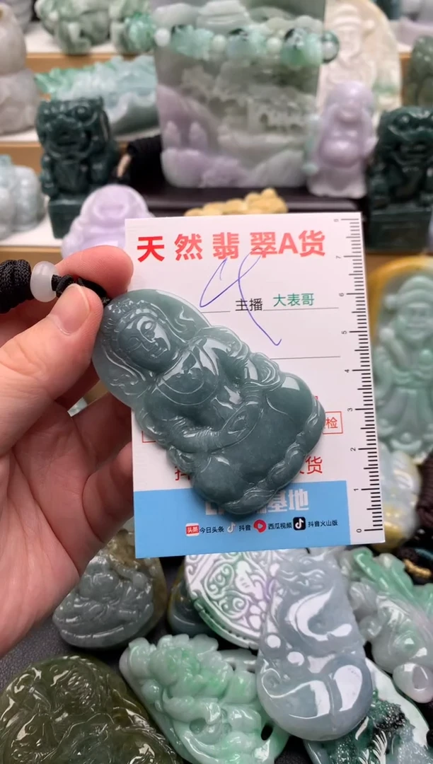 吊坠(不含链)未镶嵌翡翠1