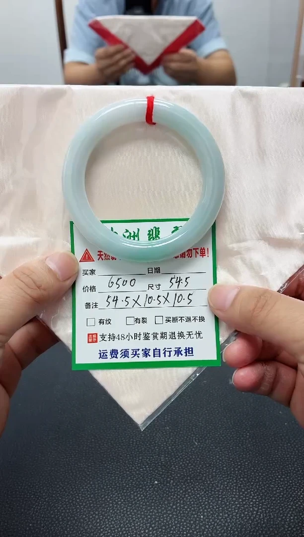 未镶嵌手镯翡翠缅甸翡翠手镯44