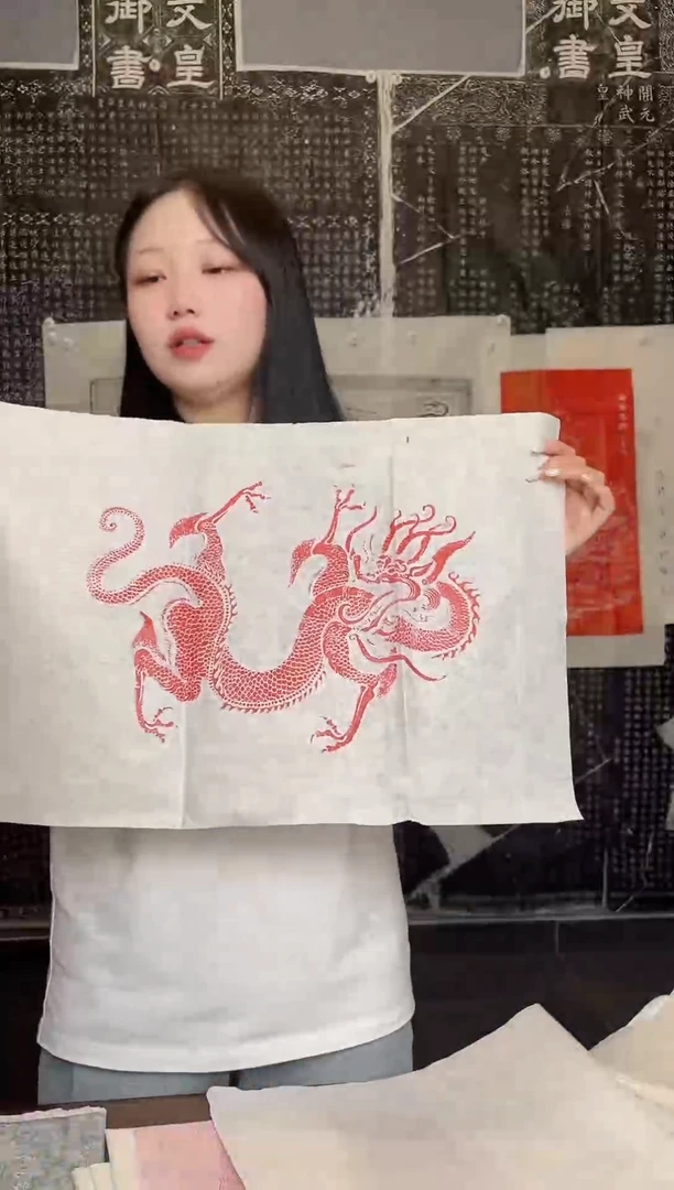 拓片用纸其他朱拓龙