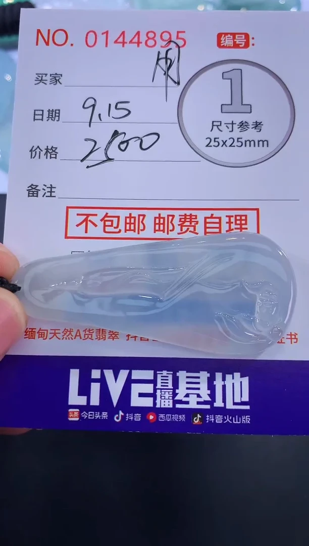 颈饰未镶嵌翡翠用****a！~