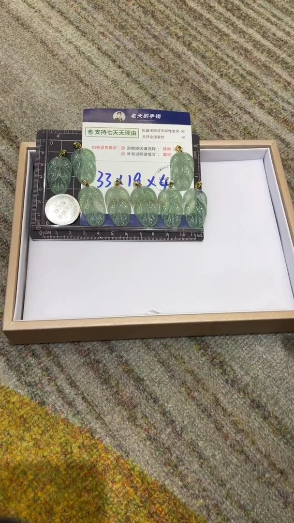 翡翠18K金镶嵌颈饰叶子配绳13/多样性发其一CP
