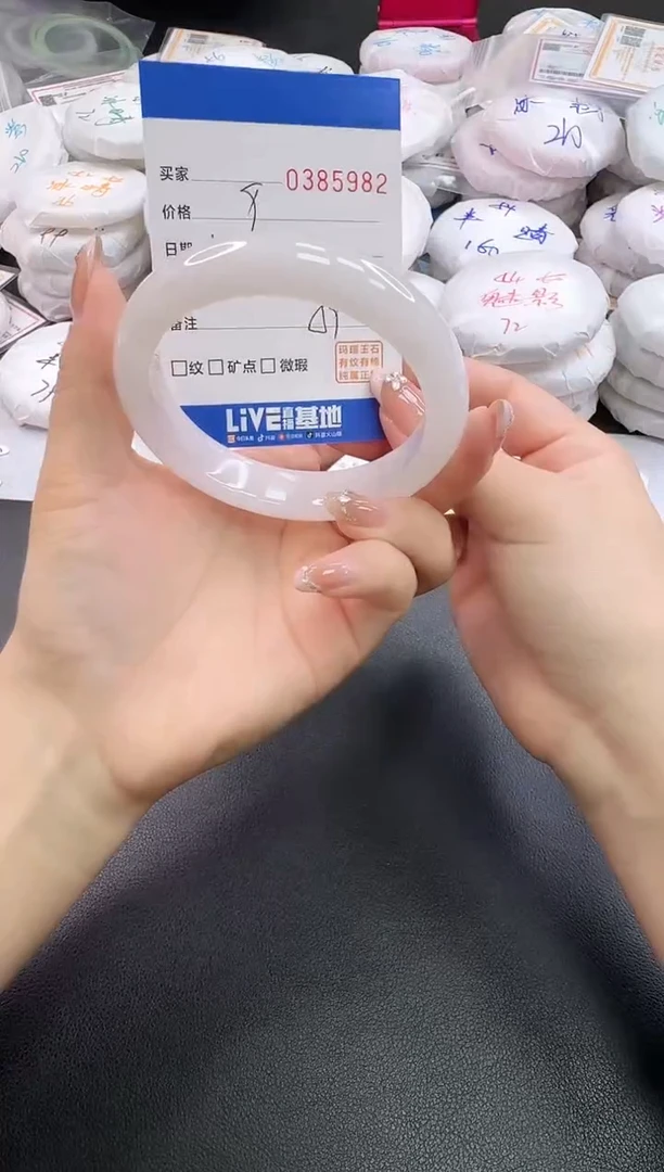 手镯玛瑙/玉髓未镶嵌霜*5982