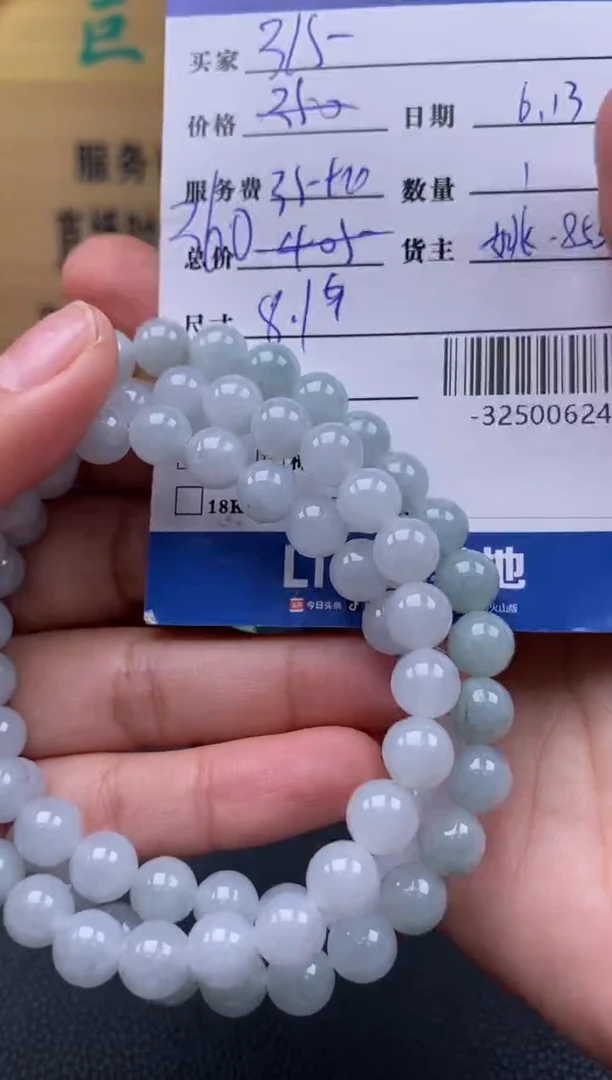 颈饰未镶嵌翡翠多人-32500624