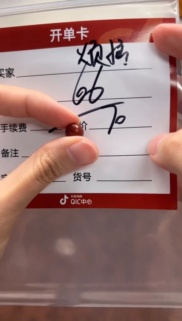 未镶嵌配饰配饰南红玛瑙烦*～配饰配饰